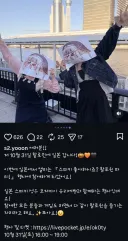 스피키 성우 온다는데 못보겠네