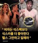 세계 1위 부자 일론머스크 , 인생조언