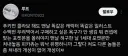 포켓몬) 요즘 전세계적으로 나오고있는 불만