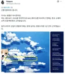 블루아카)이브 배틀 디자이너 퇴사