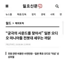 실제로 존재하는 자칭 오디오 매니아들의 미신