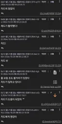 블리치/스포) 이번화에서 유일하게 만장일치 호평받는 부분