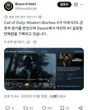천장 뚫고 있는 모던 워페어 4 캠페인 유저평