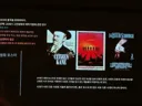 리버스1999) 실제로 고전 영화 포스터를 연구한다는 제작진