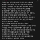 마라탕집 사장 대부분이 중국인인 이유
