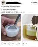 스레드) 꺼드럭인 줄 알았는데 구조요청이었음