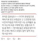 보험설계사인 엄마친구가 보낸 카톡.jpg