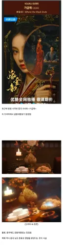 백제금동대향로 욕심 내는 중국