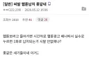 너무 나쁘지도, 너무 착하지도 않은 디시인
