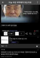 디씨에서도 난리인 죽은 커뮤니티 이론.jpg