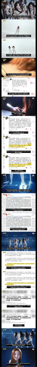 A20 멤버 부모 빚투논란