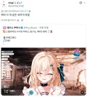 새로 데뷔한 한국 버튜버한테 냅다 욕박는 베트남인