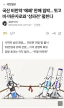 국산 비만약 ‘에페’ 판매 임박… 위고비·마운자로와 ‘삼파전’