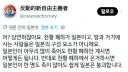 국가의 삼요소는 영토 국민 주권