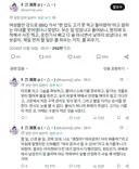 여자들끼리만 갔던 바비큐 파티에서 아무도 고기를 못먹은 이유