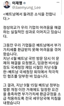 X나 투명한 이재명 SNS . 니 SNS가 신임 비서실장 쉴드 광고판이냐? ㅎㅎ