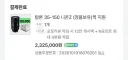 카메라 렌즈 종결로 저질러버렸다…!