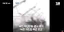 “도마뱀 밥 줘야 해서”…64번 무단이탈 장교 ‘정직 2개월’