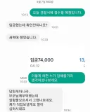 부모님 공매도.jpg