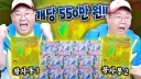 유명 인방인이 취미에 쓰는돈도 어마어마 한가봐