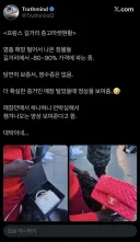 프랑스의 길거리 중고마켓