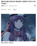 블리치 애니 이번화 관련 무서운거