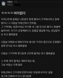 그 다음날 부동산에서 연락옴.