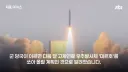 한국 우주발사체 시험 발사 예정 근황