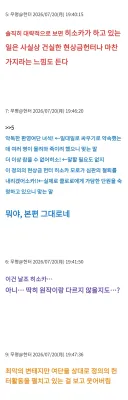 헌터X헌터) "그런데 여단편에서 히소카는 생각해보니 정의의 아군 아니야?"