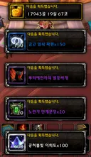 주간퀘스트 골드 확률