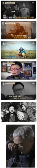 학력과 지성은 별개라는 걸 여실히 보여준 사건