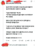 방금 2호선에서 도파민 터짐