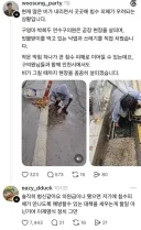 [쓰레드펌]이재명과 한국정치의 추락