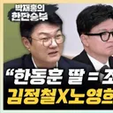 ..'오세훈..유죄 가능성…치명적 정황 있어'