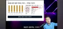 사람들이 잘못알고 있는 집값상승 가장 큰 원인