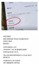 종종 번창하세요란 말 쓰는 분들이 있는데