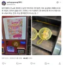바뀌고 있는 가챠가챠 업계