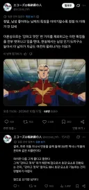 "샤아가 왜 남자들한테도 인기인지 모르겠다".twit