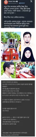 이슬람 메카에서 사형 당한 진짜 이유 ㄷㄷ.jpg