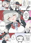 블루아카) 선생님을 위한 에리의 고정식 바람 마법.manhwa