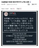 의외로 동인지 작가가 느낀다는 감정.jpg