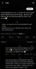 돌아가는게 재밌는 트위터  간호사 vs 의사 싸움(?)