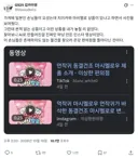 해외 피해자까지 등장하고 있는 가짜 ai 영상들