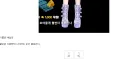 아침부터 굴단들 긁혔네 ㅋㅋㅋㅋㅋㅋㅋㅋㅋㅋㅋ