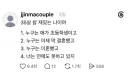 35살 참 묘하다