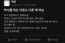 은근히 많다는 대학원 입학하는 이유
