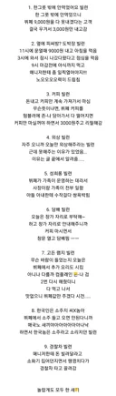 고전 뷔페 알바가 경험한 빌런 모음