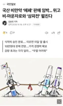산 비만약 '에페' 판매 임박.. 위고비,마운자로와 '삼파전'