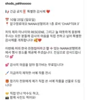 걸그룹 리센느의 멤버 미나미의 서예선생님 한국 팬미팅.jpg