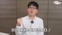 제대로 된 암컷 유튜브 아저씨는 본인 밈을 알고 있을까?